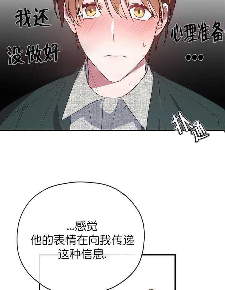 第41话_41话20