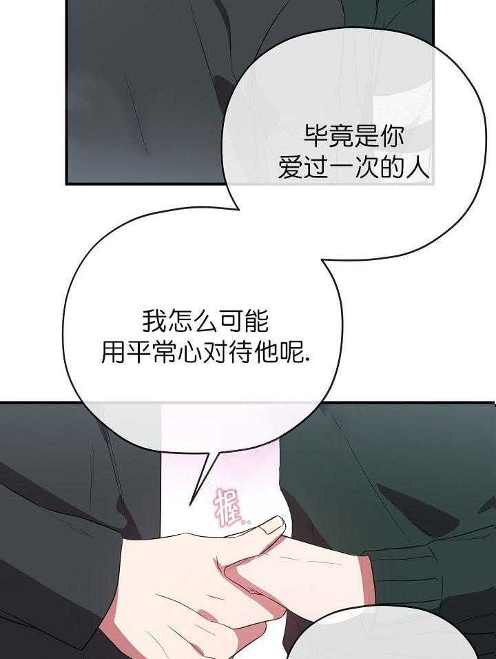 第41话_41话2