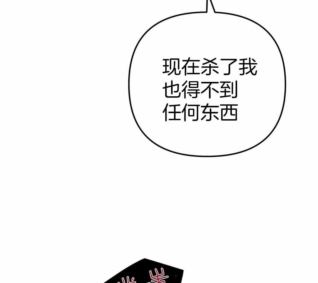【魔王逆谋】漫画-（第1话_真正的价值）章节漫画下拉式图片-34.jpg