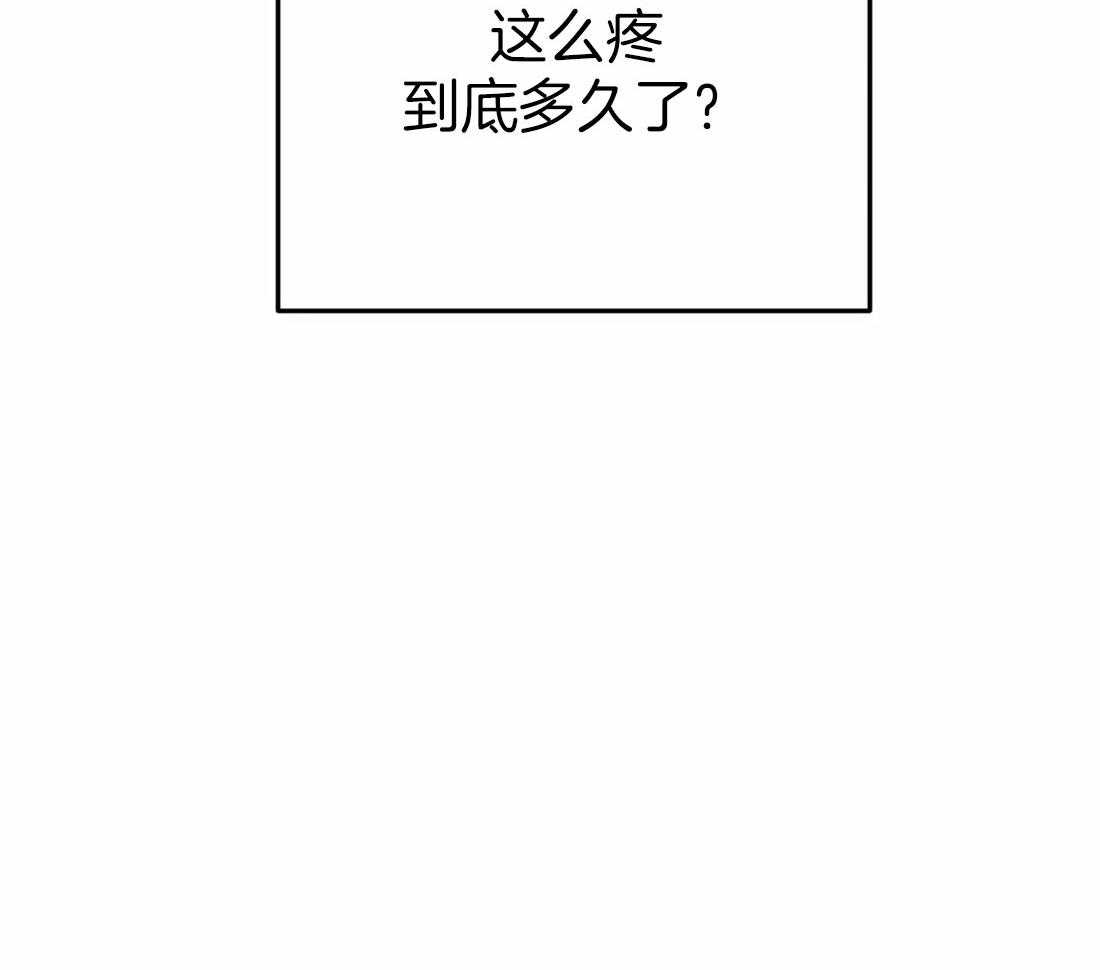 【魔王逆谋】漫画-（第7话_从监狱中醒来）章节漫画下拉式图片-36.jpg