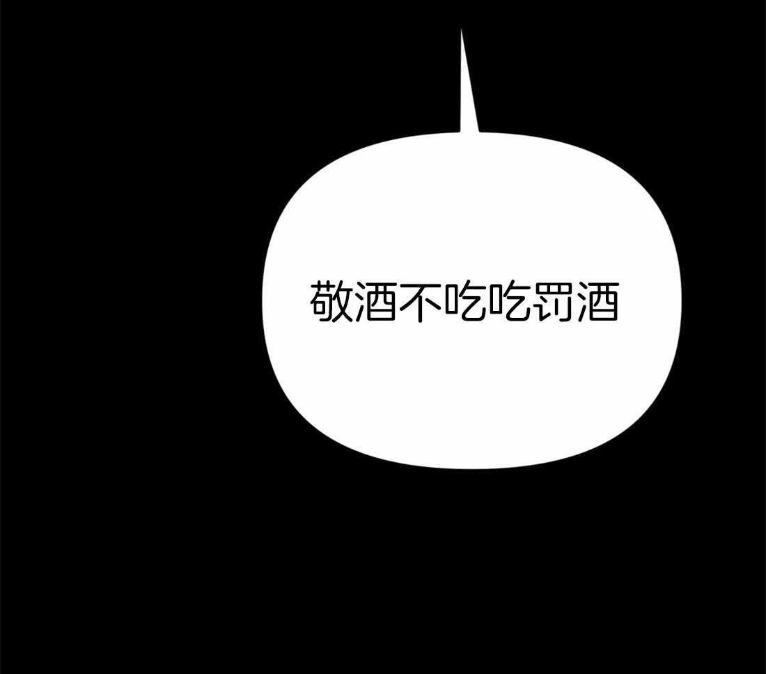 【魔王逆谋】漫画-（第9话_人渣的恶趣味）章节漫画下拉式图片-10.jpg