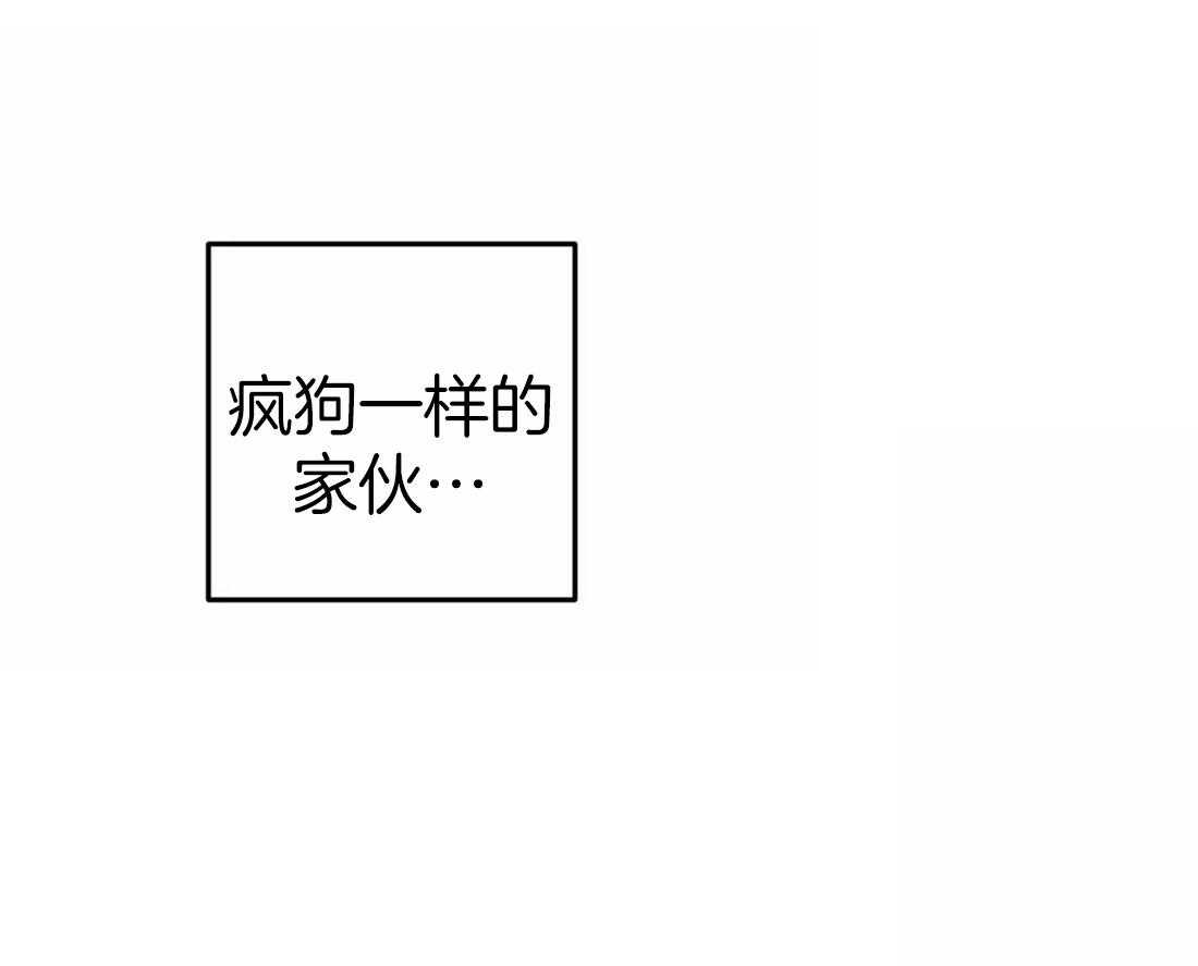 【魔王逆谋】漫画-（第10话_不情愿的妥协）章节漫画下拉式图片-20.jpg