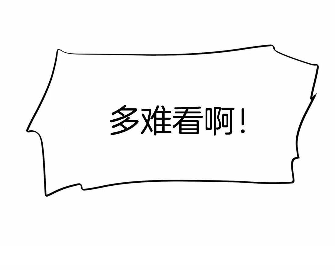 【魔王逆谋】漫画-（第10话_不情愿的妥协）章节漫画下拉式图片-25.jpg