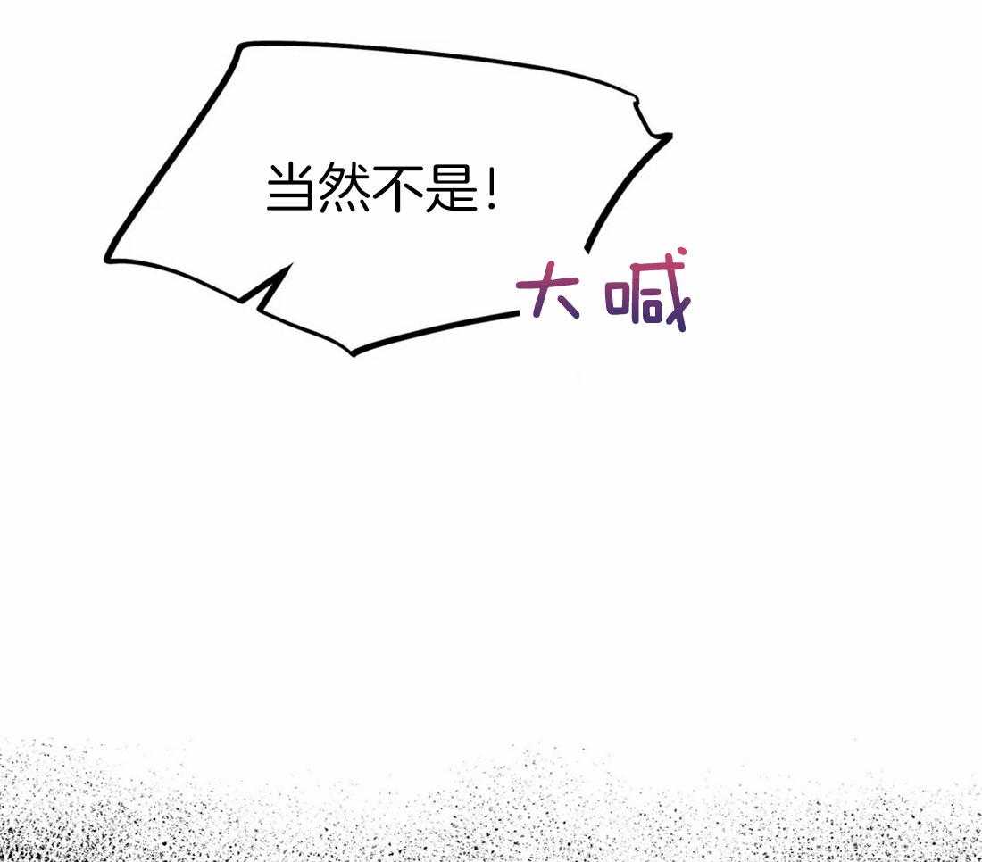 【魔王逆谋】漫画-（第10话_不情愿的妥协）章节漫画下拉式图片-54.jpg