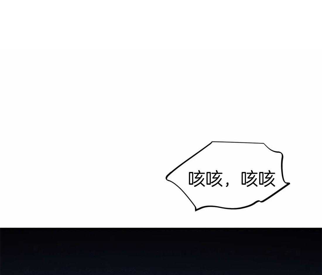【魔王逆谋】漫画-（第10话_不情愿的妥协）章节漫画下拉式图片-26.jpg