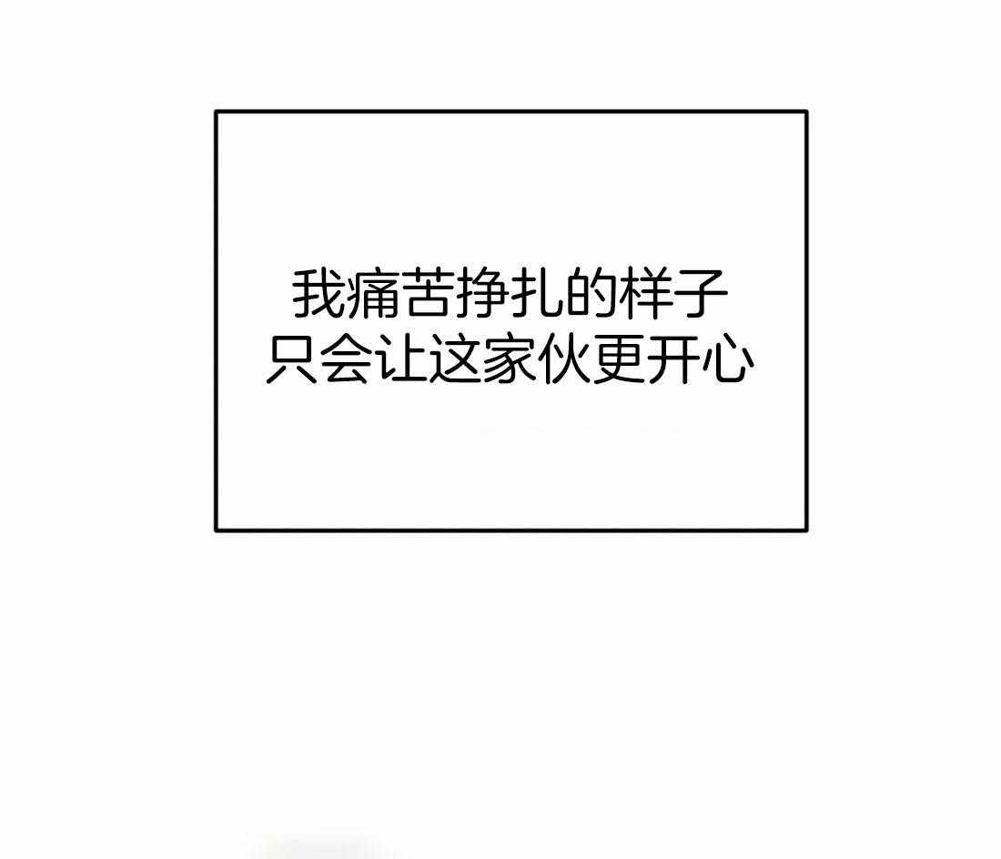 【魔王逆谋】漫画-（第10话_不情愿的妥协）章节漫画下拉式图片-8.jpg