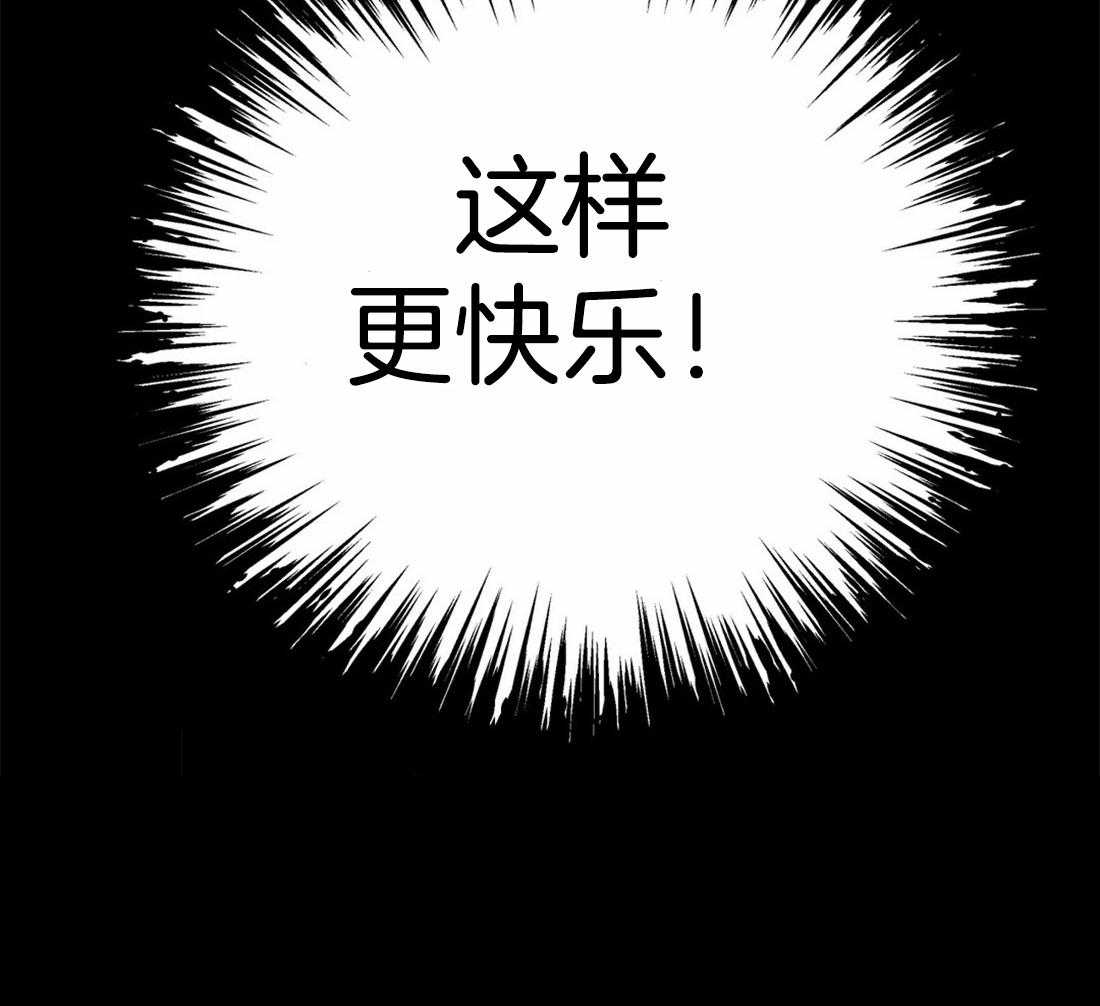 【魔王逆谋】漫画-（第12话_大狗狗登场）章节漫画下拉式图片-12.jpg