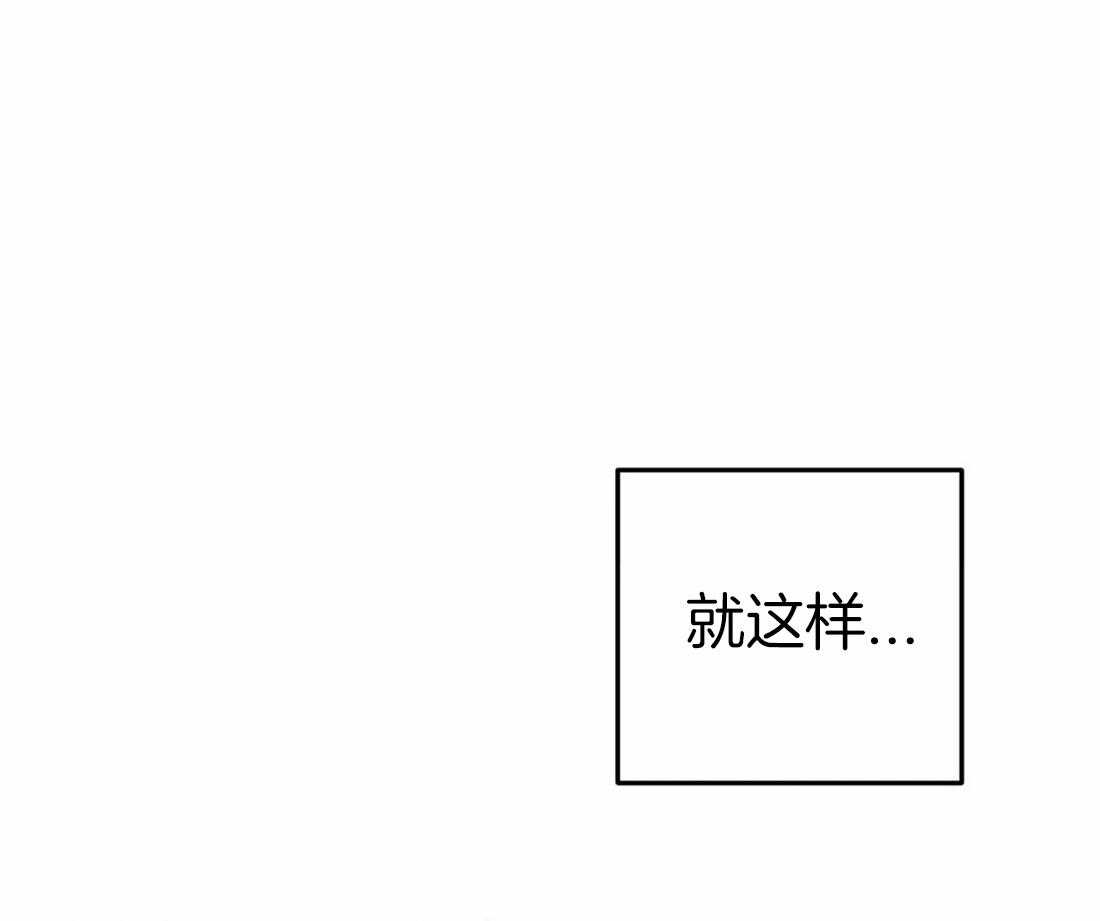 【魔王逆谋】漫画-（第12话_大狗狗登场）章节漫画下拉式图片-44.jpg