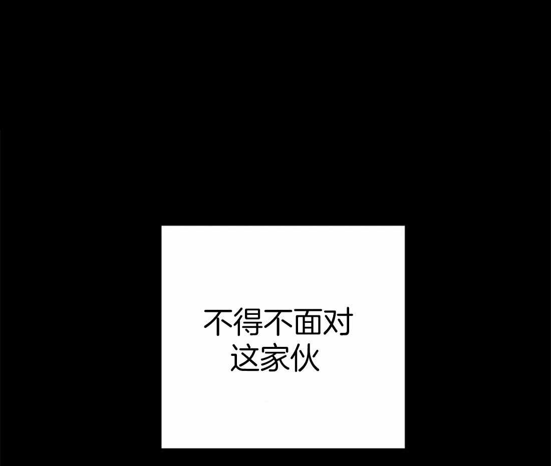 【魔王逆谋】漫画-（第12话_大狗狗登场）章节漫画下拉式图片-35.jpg