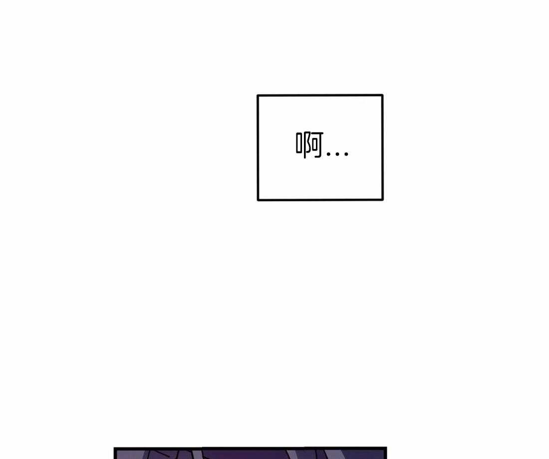 【魔王逆谋】漫画-（第12话_大狗狗登场）章节漫画下拉式图片-42.jpg