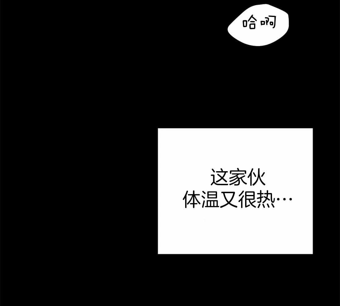 【魔王逆谋】漫画-（第12话_大狗狗登场）章节漫画下拉式图片-15.jpg