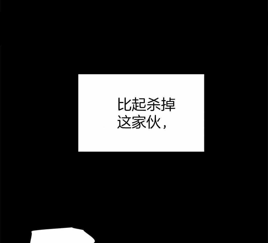 【魔王逆谋】漫画-（第12话_大狗狗登场）章节漫画下拉式图片-9.jpg
