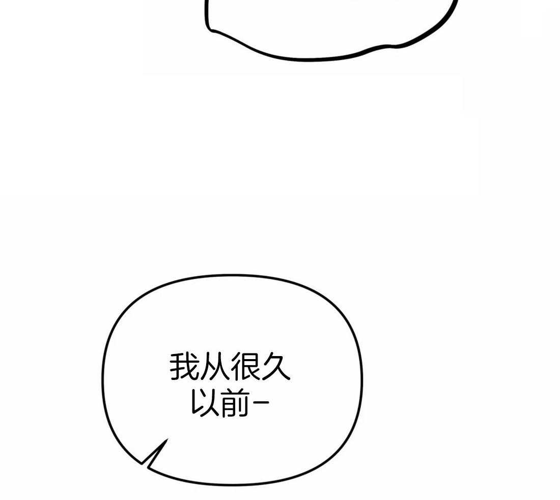 【魔王逆谋】漫画-（第18话_犬类成结）章节漫画下拉式图片-6.jpg