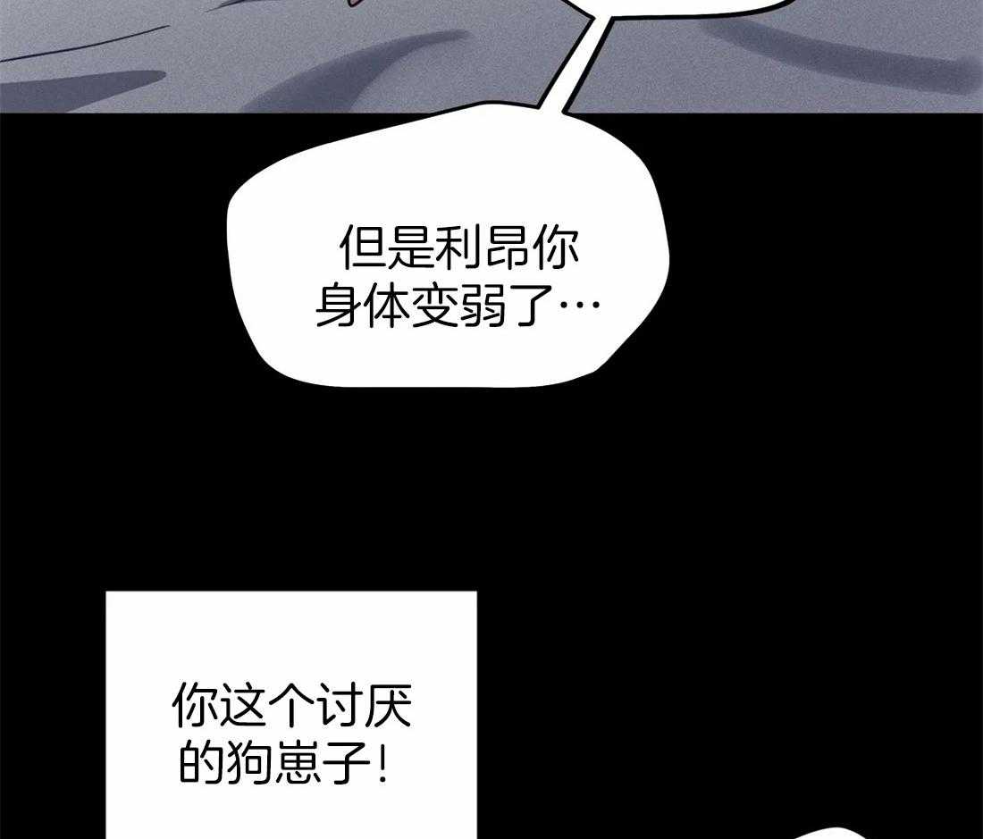 【魔王逆谋】漫画-（第18话_犬类成结）章节漫画下拉式图片-64.jpg