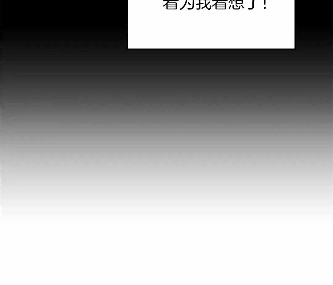 【魔王逆谋】漫画-（第18话_犬类成结）章节漫画下拉式图片-67.jpg