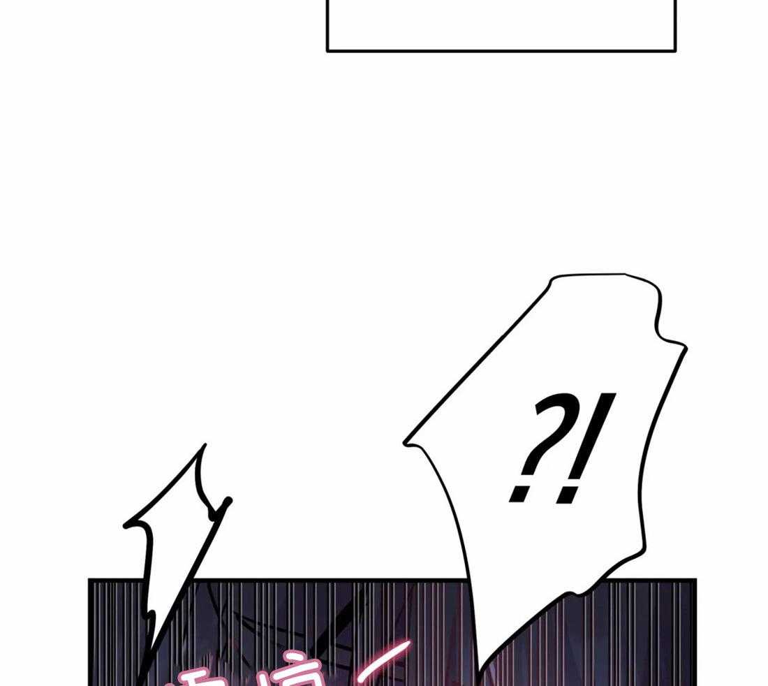 【魔王逆谋】漫画-（第18话_犬类成结）章节漫画下拉式图片-56.jpg