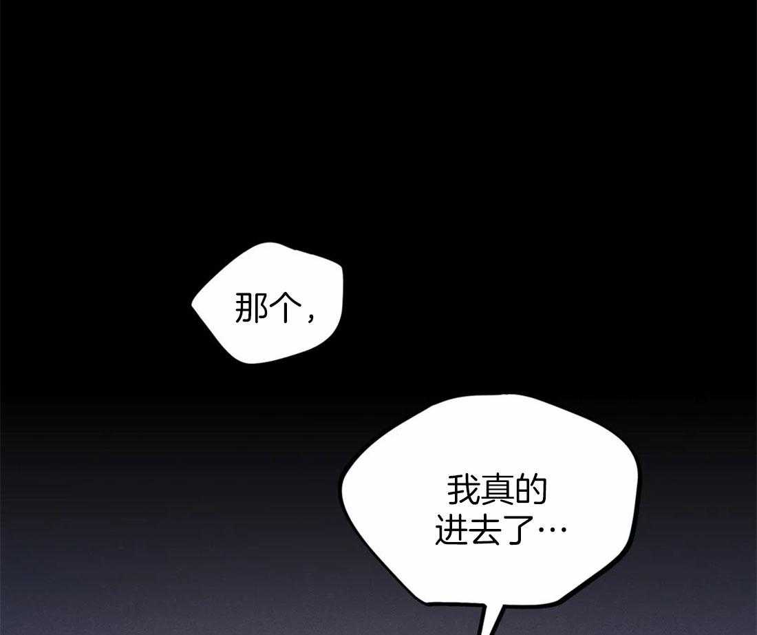 【魔王逆谋】漫画-（第18话_犬类成结）章节漫画下拉式图片-34.jpg