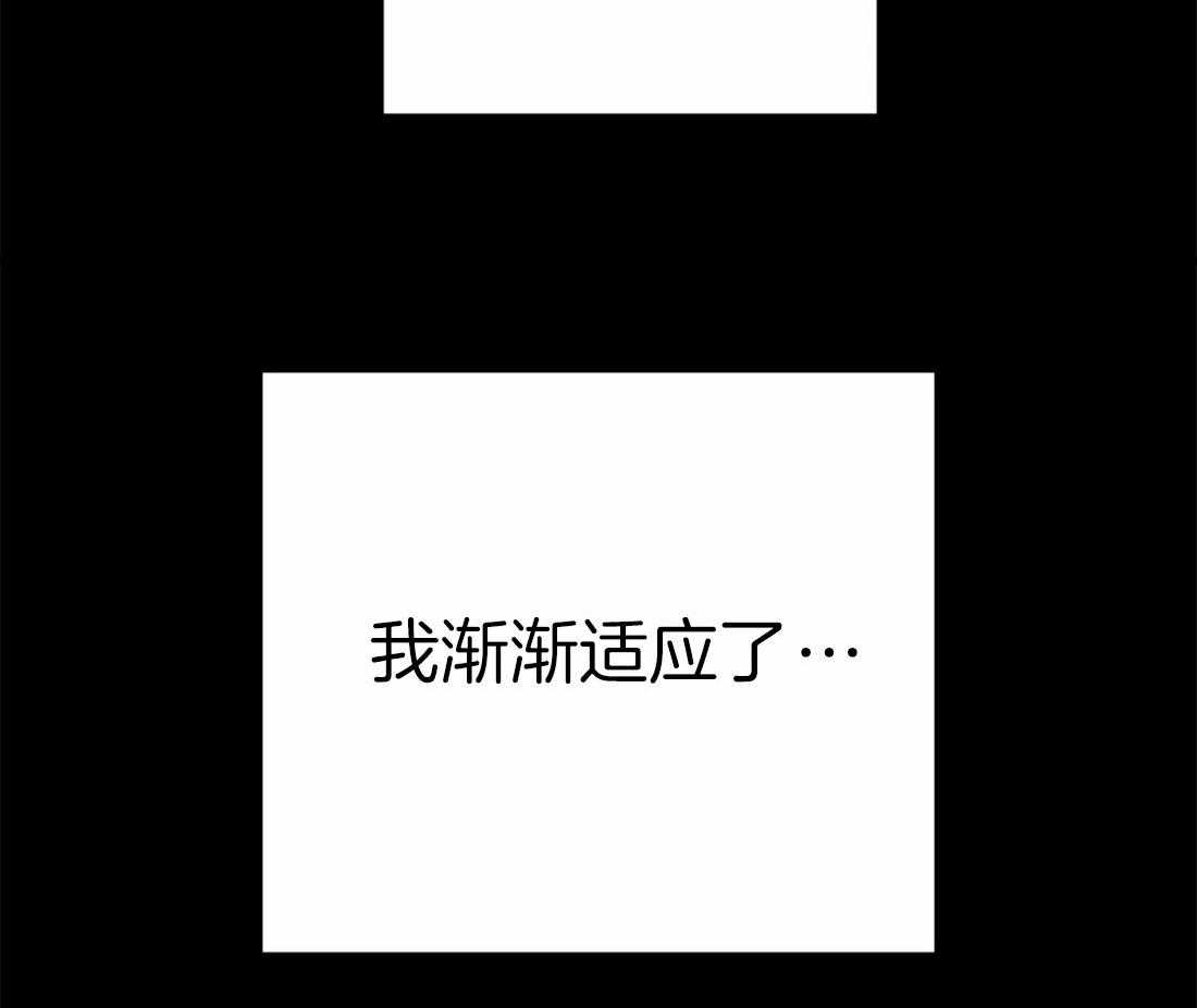 【魔王逆谋】漫画-（第18话_犬类成结）章节漫画下拉式图片-48.jpg