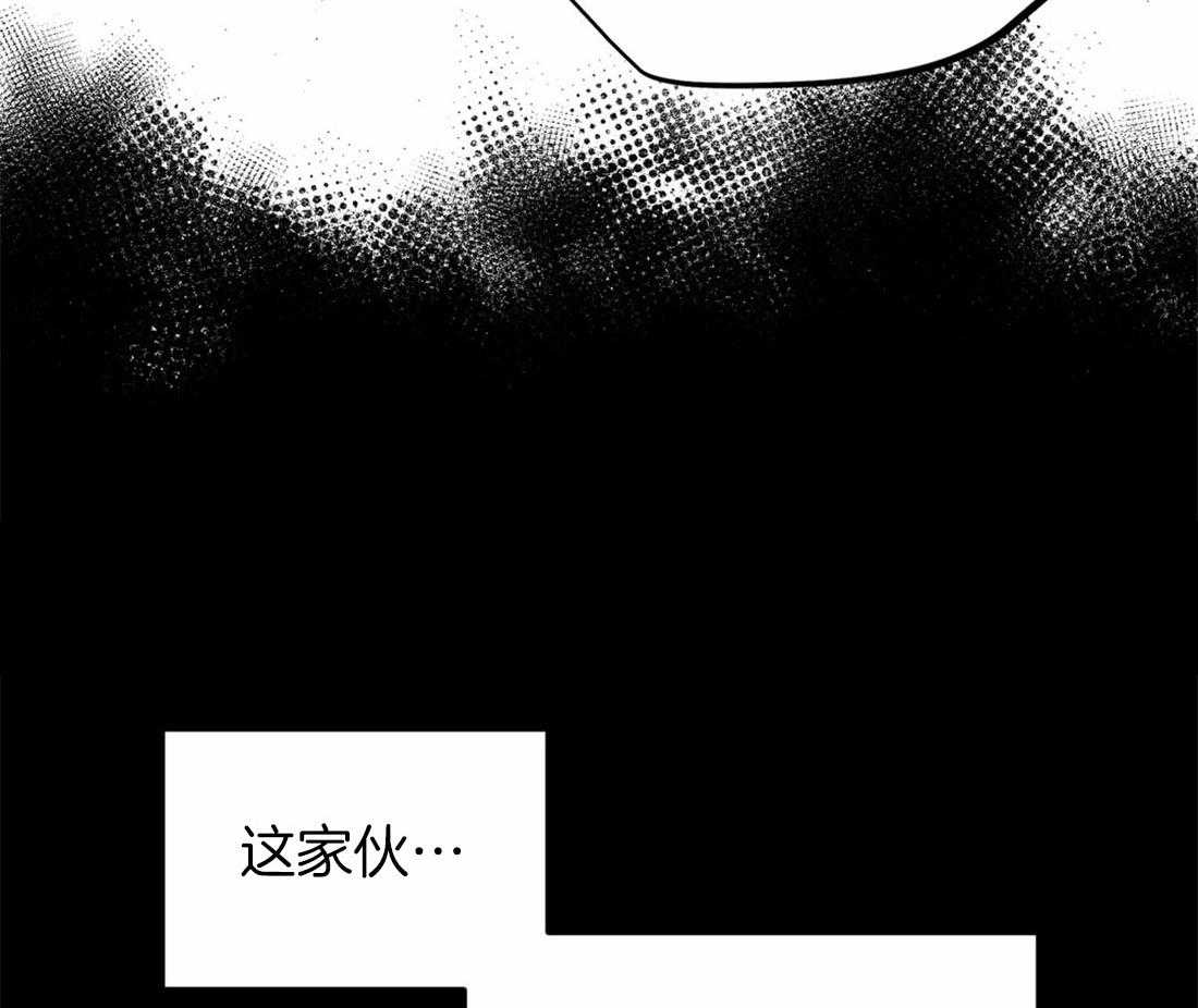 【魔王逆谋】漫画-（第18话_犬类成结）章节漫画下拉式图片-46.jpg