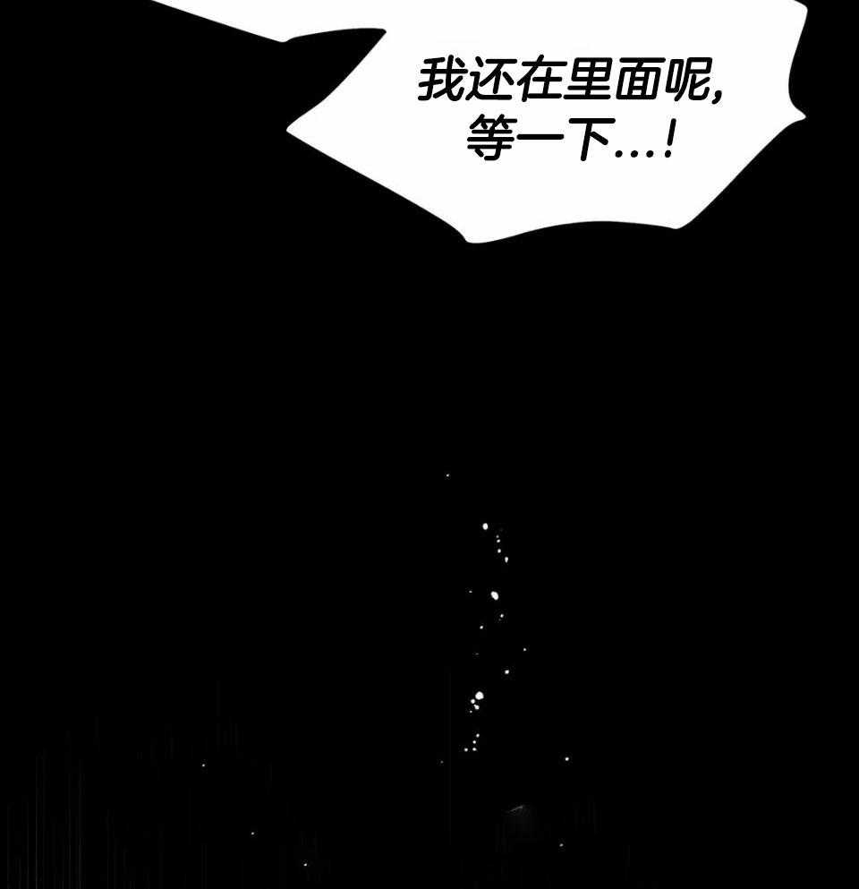 【魔王逆谋】漫画-（第19话_随心所欲地索取）章节漫画下拉式图片-48.jpg