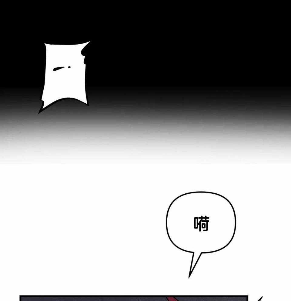 【魔王逆谋】漫画-（第19话_随心所欲地索取）章节漫画下拉式图片-37.jpg