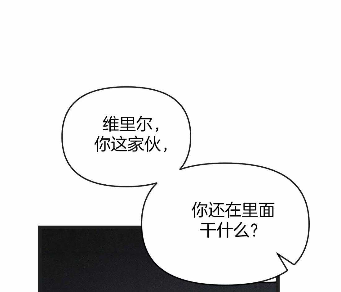 【魔王逆谋】漫画-（第19话_随心所欲地索取）章节漫画下拉式图片-1.jpg