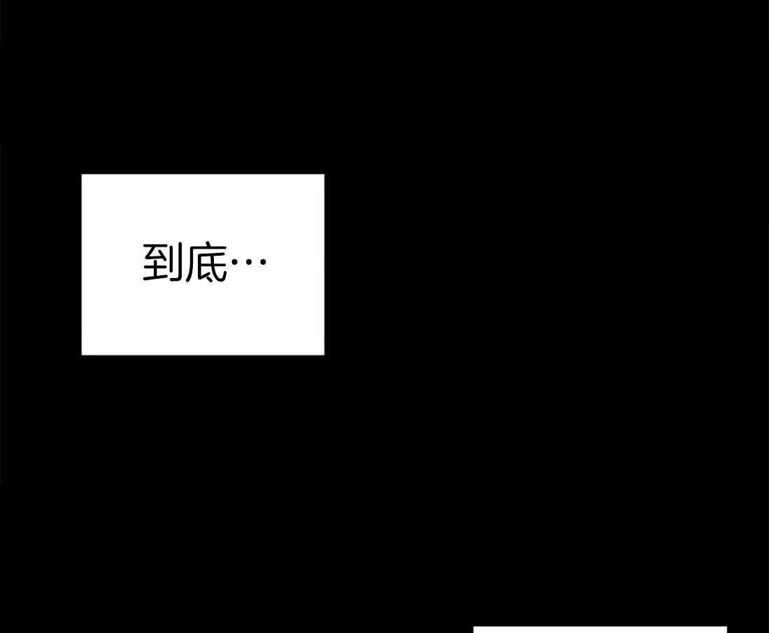 【魔王逆谋】漫画-（第19话_随心所欲地索取）章节漫画下拉式图片-17.jpg