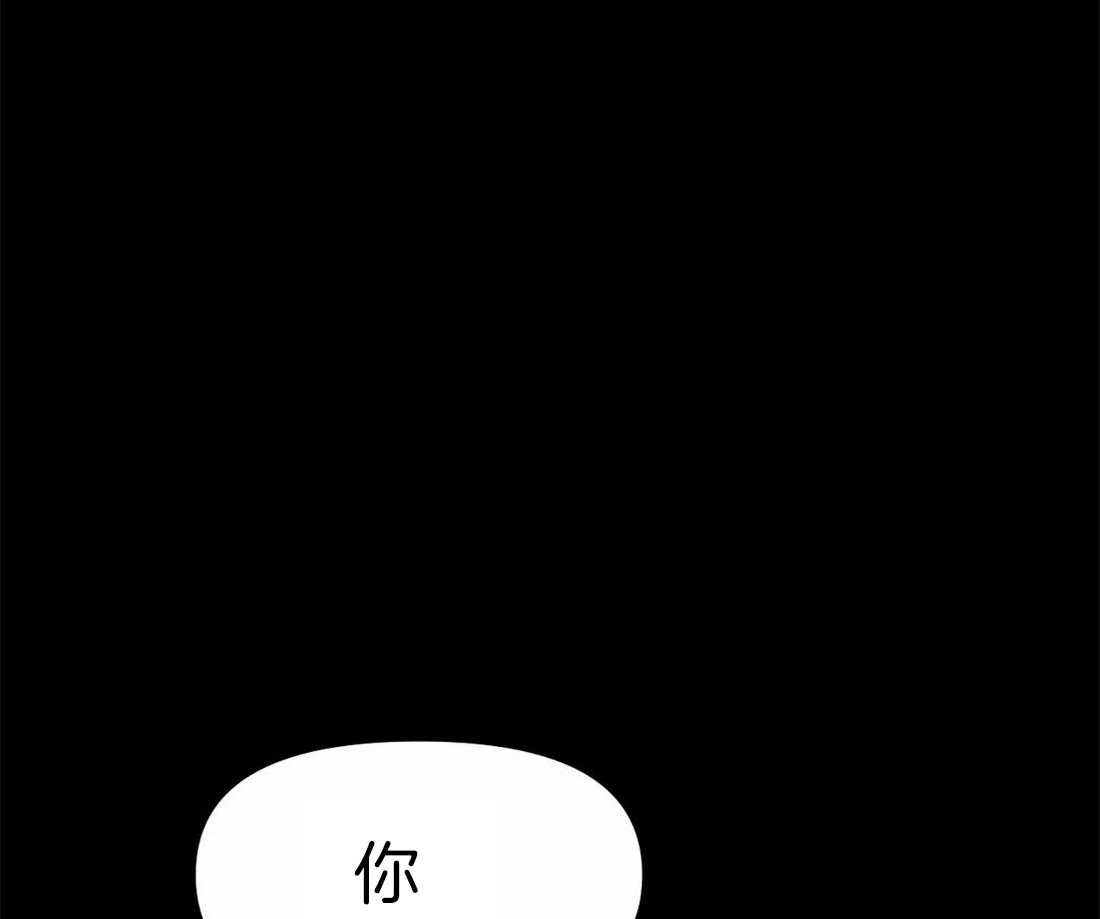 第2话_打工41