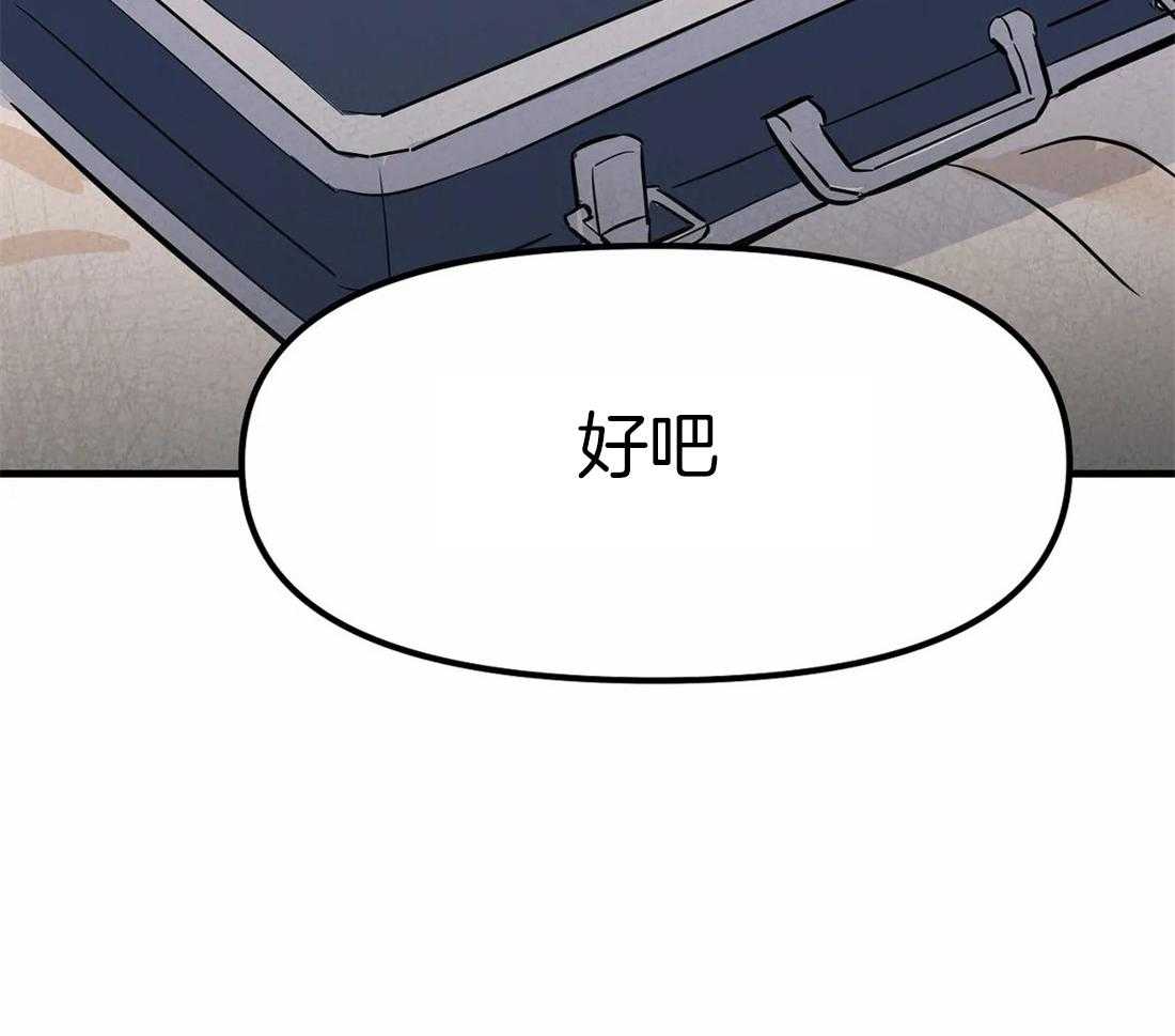 第3话_高额报酬13