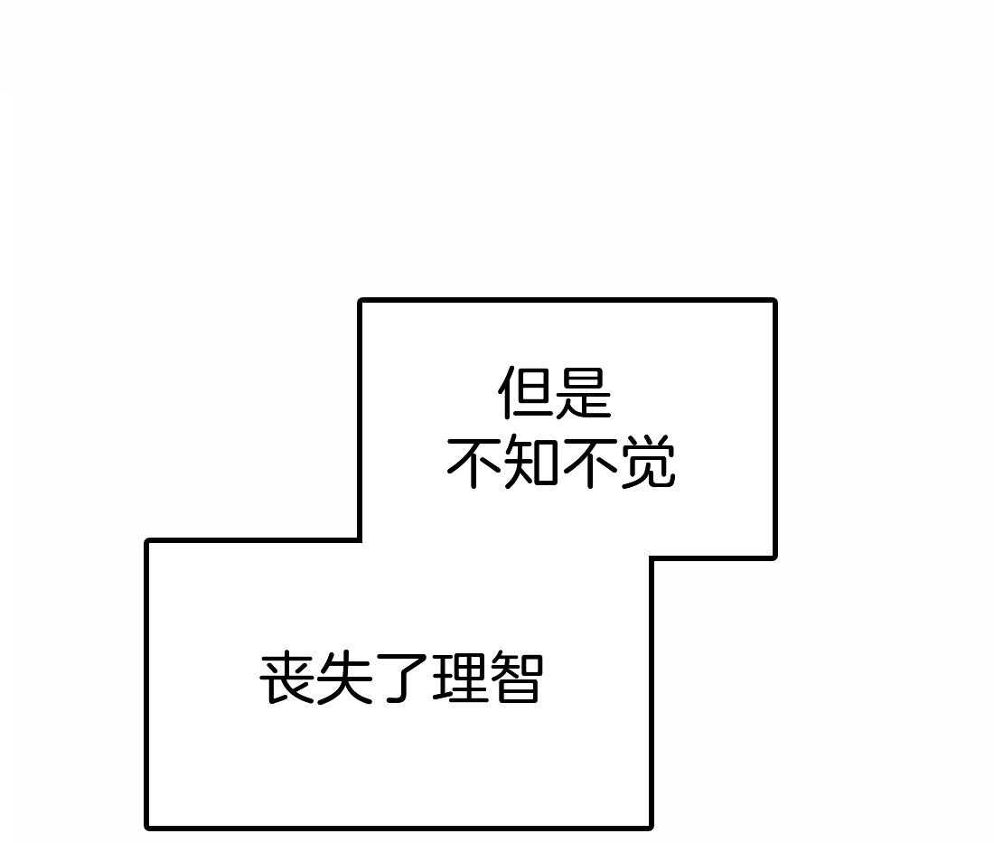 第5话_都是变态5