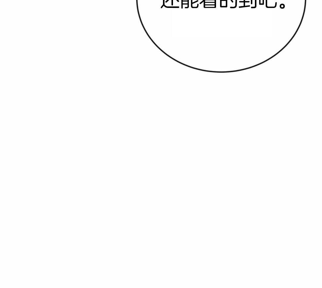 第9话_视线模糊24