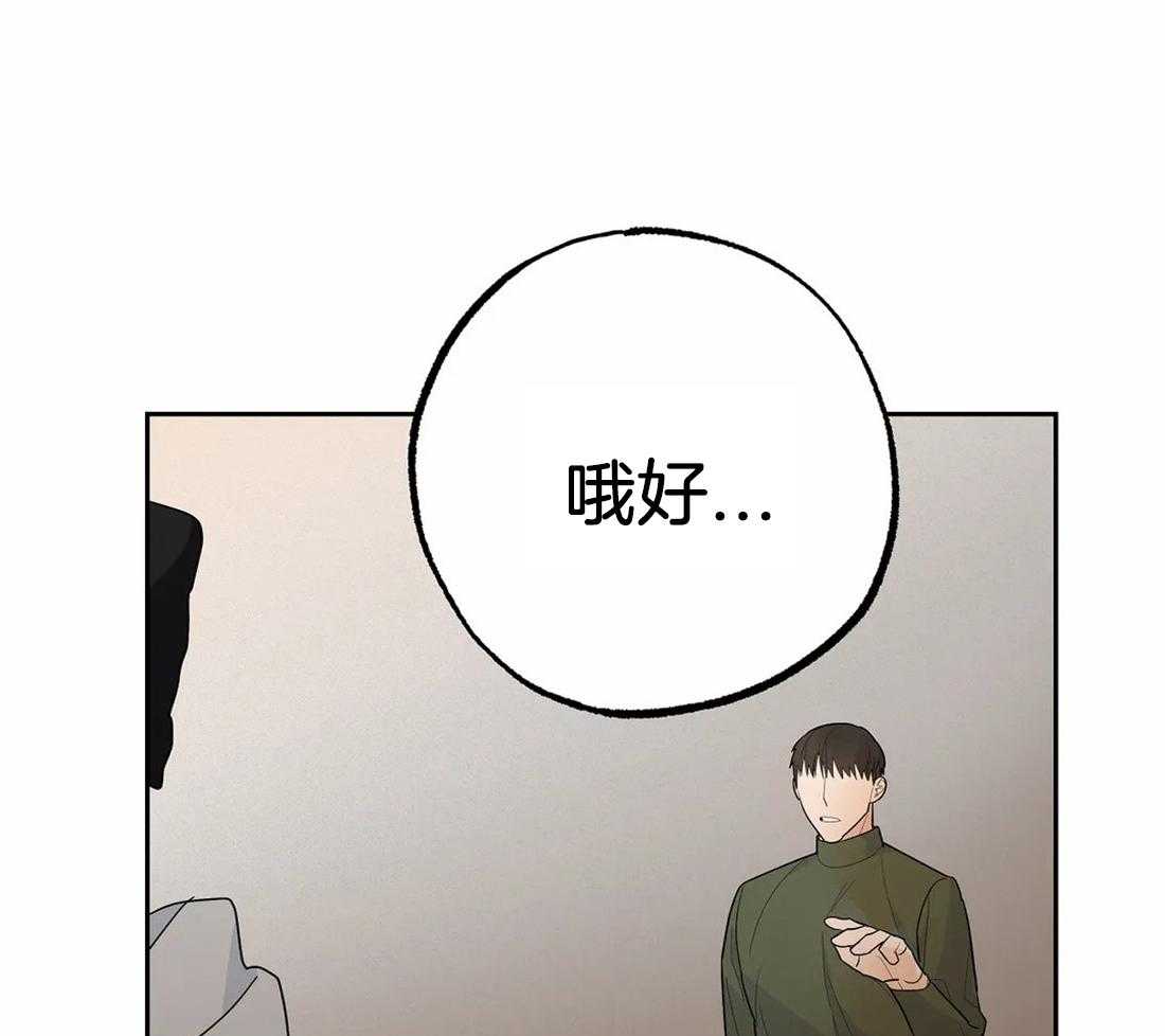 第15话_别想逃43