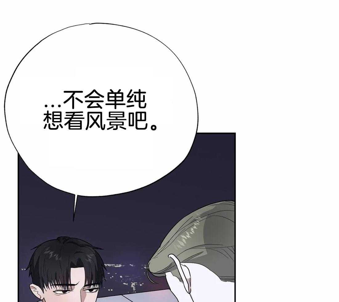 第16话_早点结束37