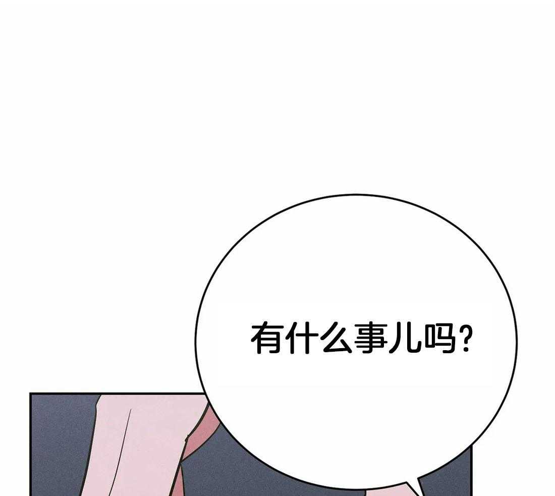 第28话_被下套47