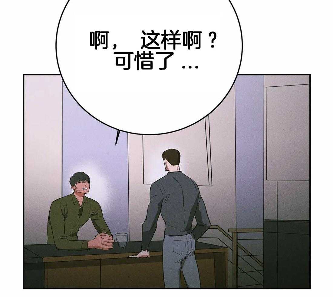 第28话_被下套38