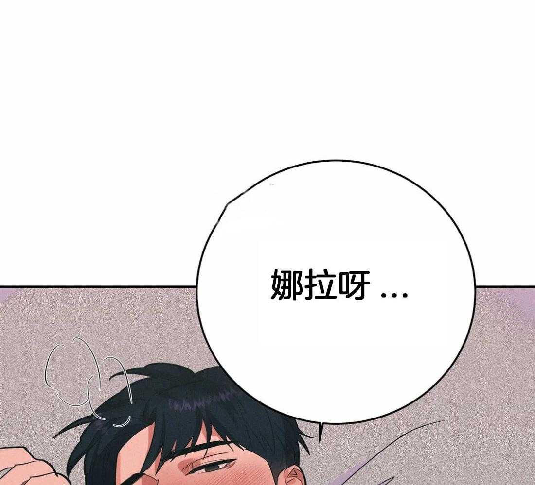 第30话_梦到过去3