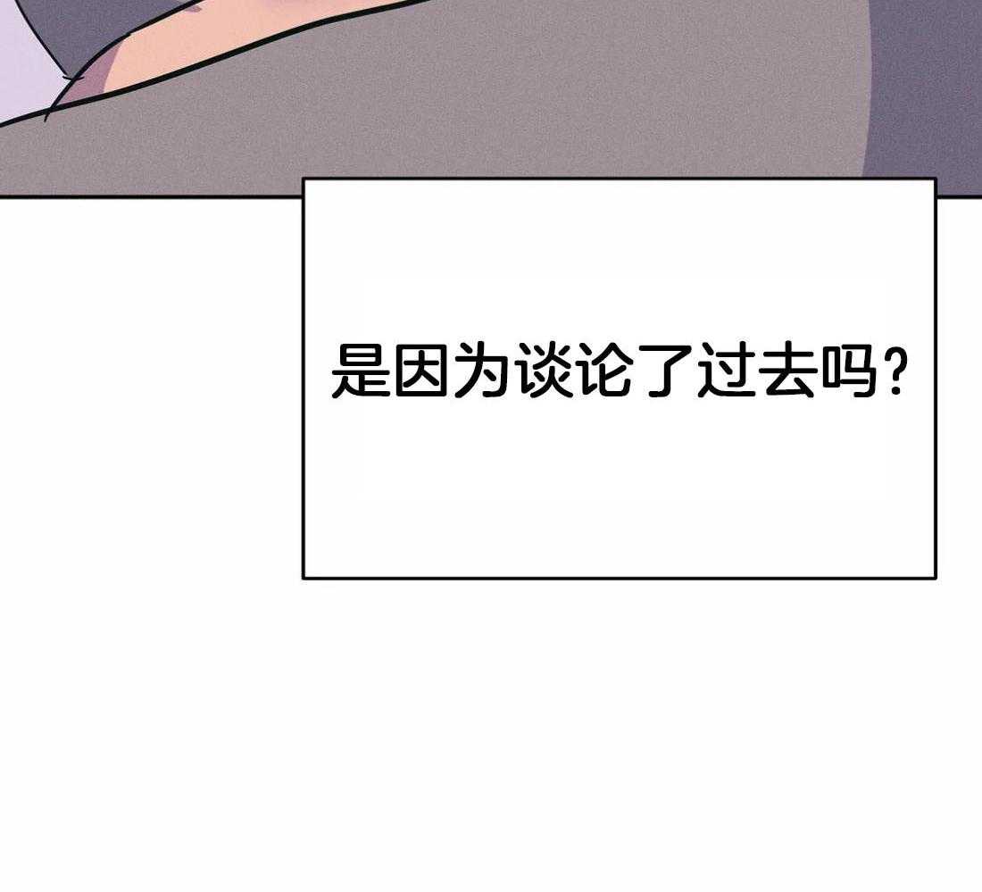 第30话_梦到过去35