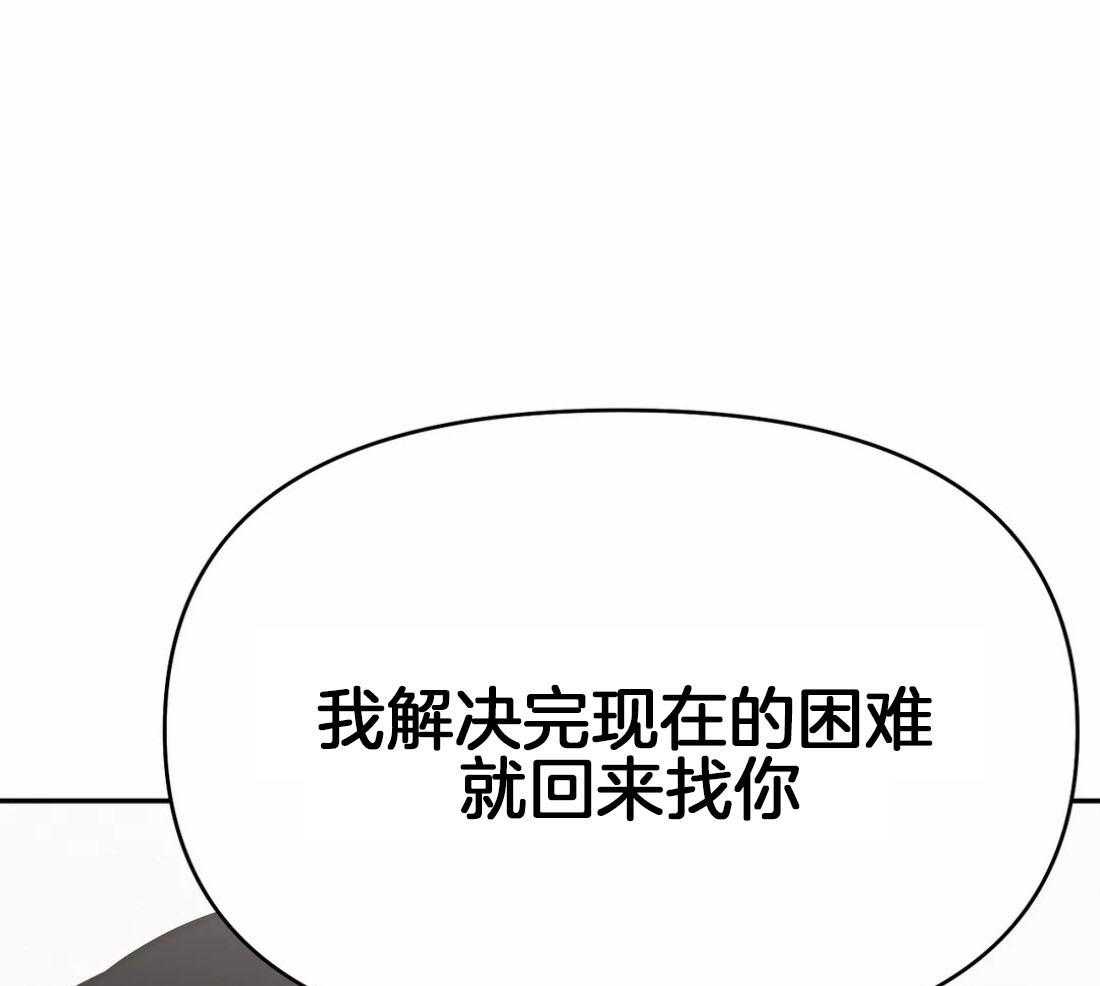 第31话_休学9