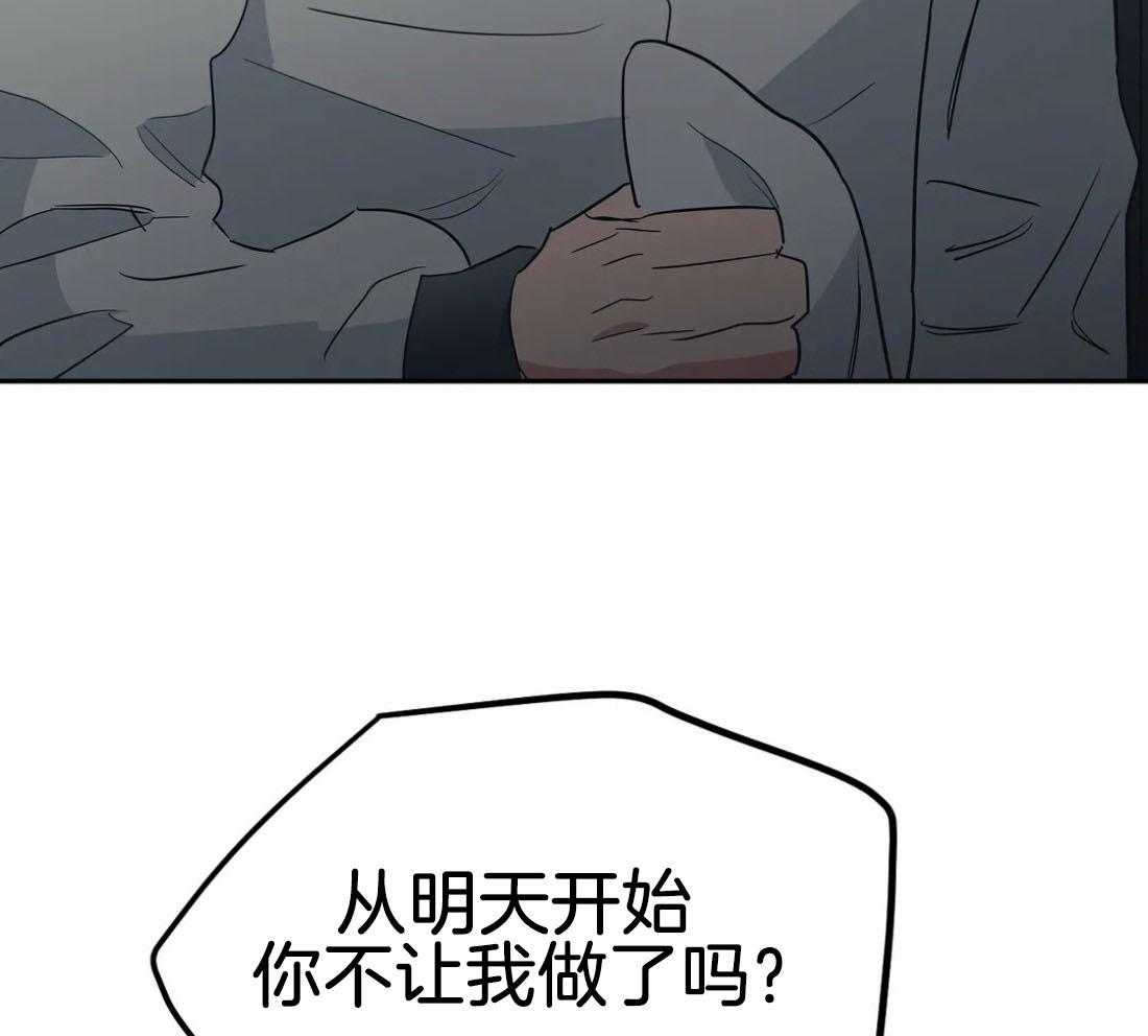 第32话_处处碰壁38