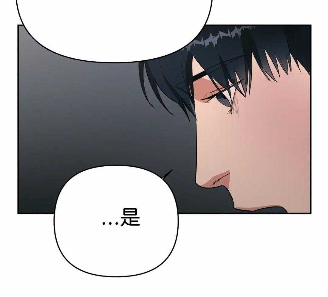 第33话_没人能帮我11