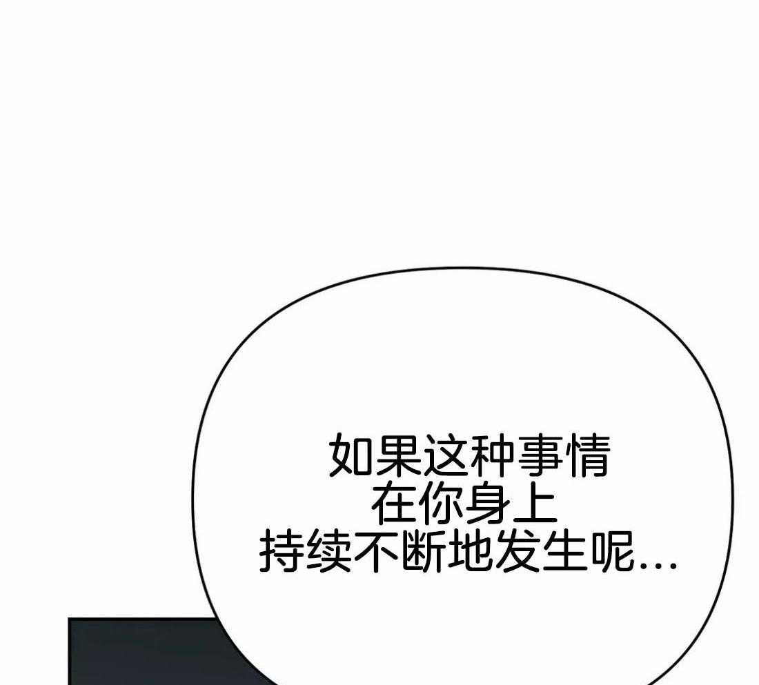 第33话_没人能帮我54