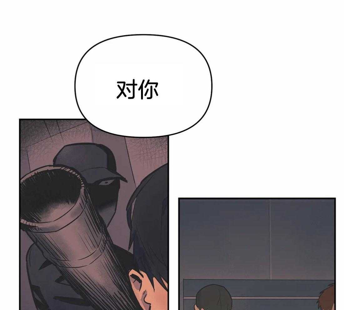 第34话_我喜欢你33