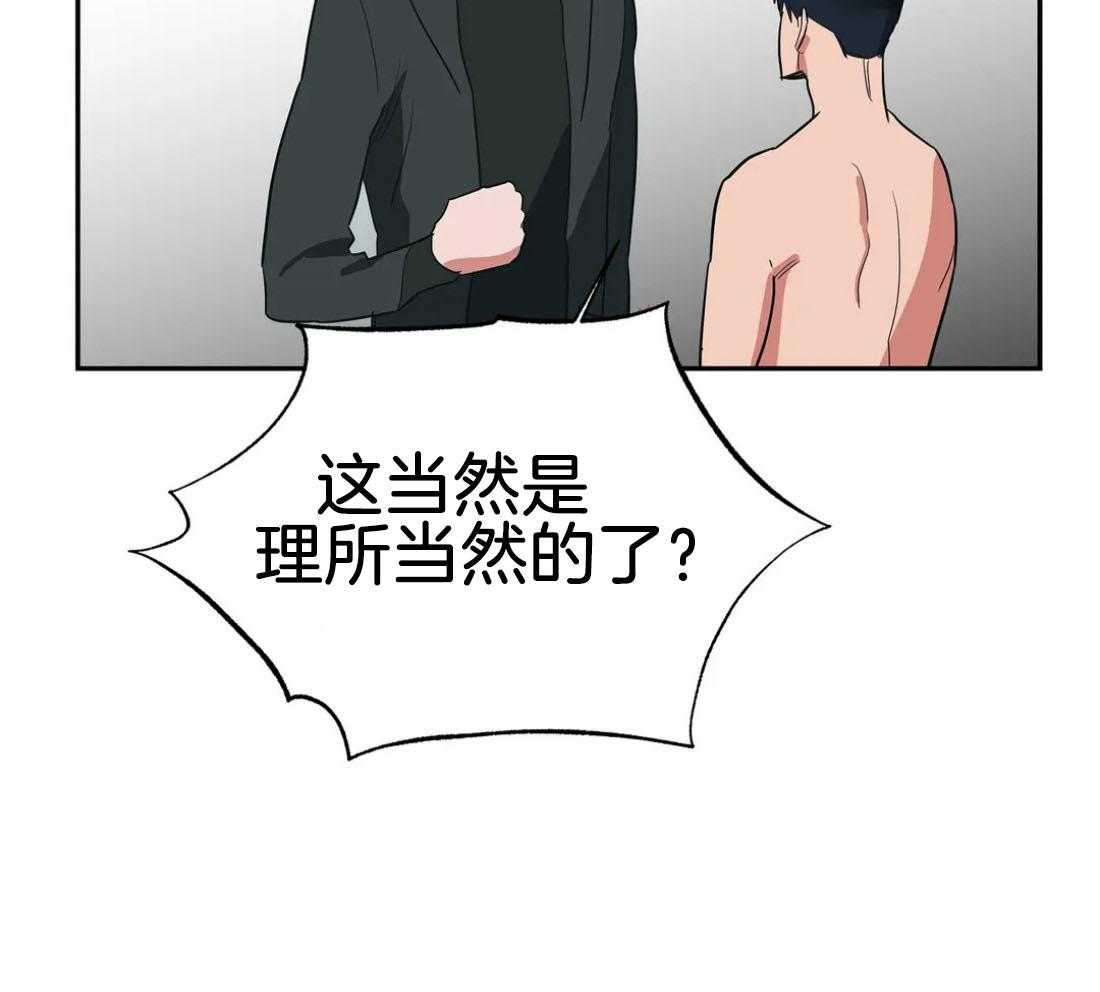 第34话_我喜欢你40