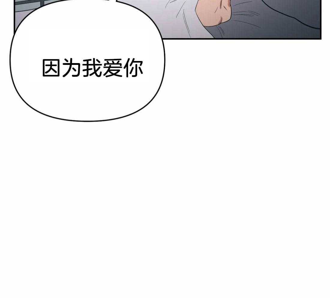 第34话_我喜欢你46