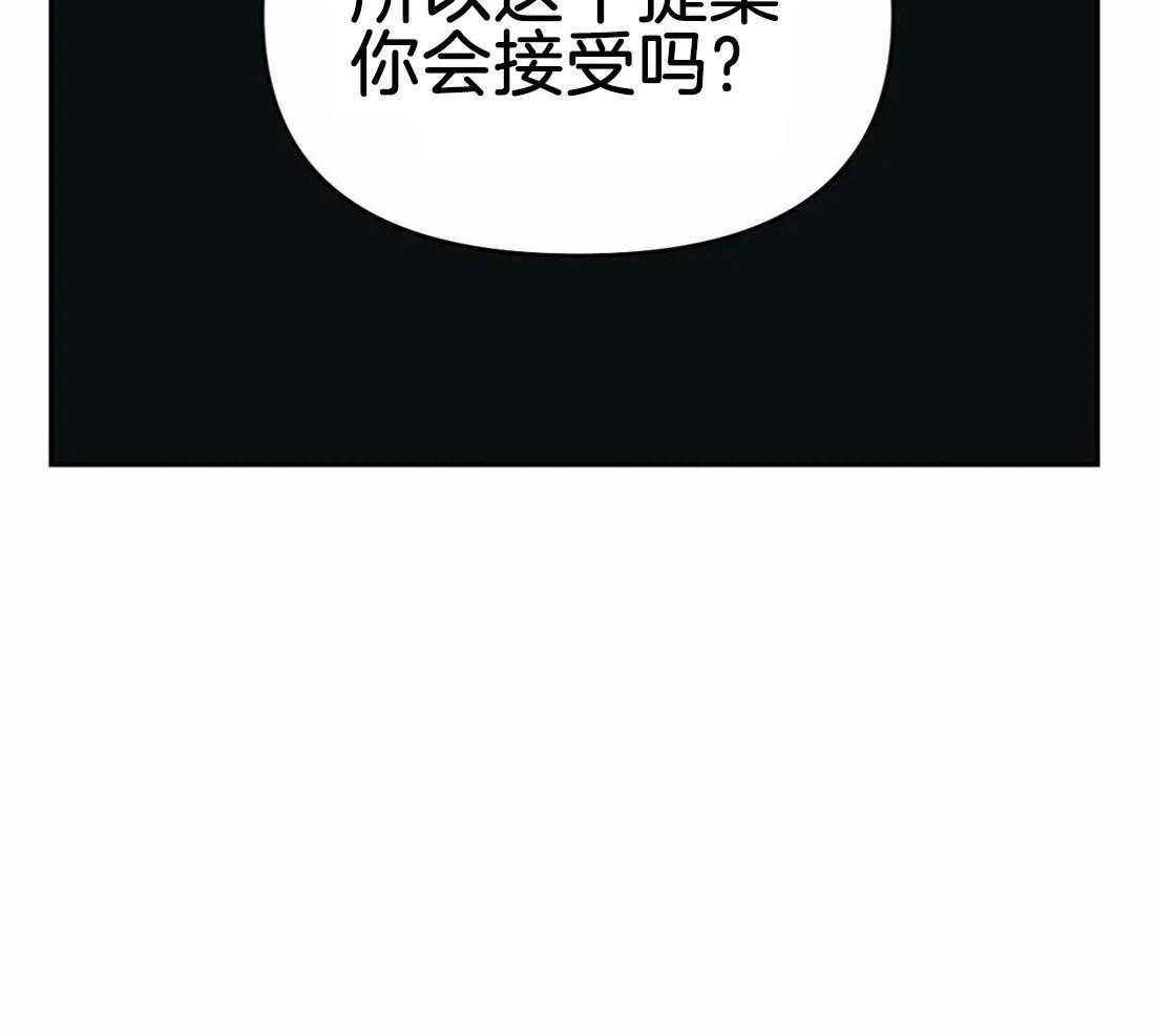 第36话_他会回来47