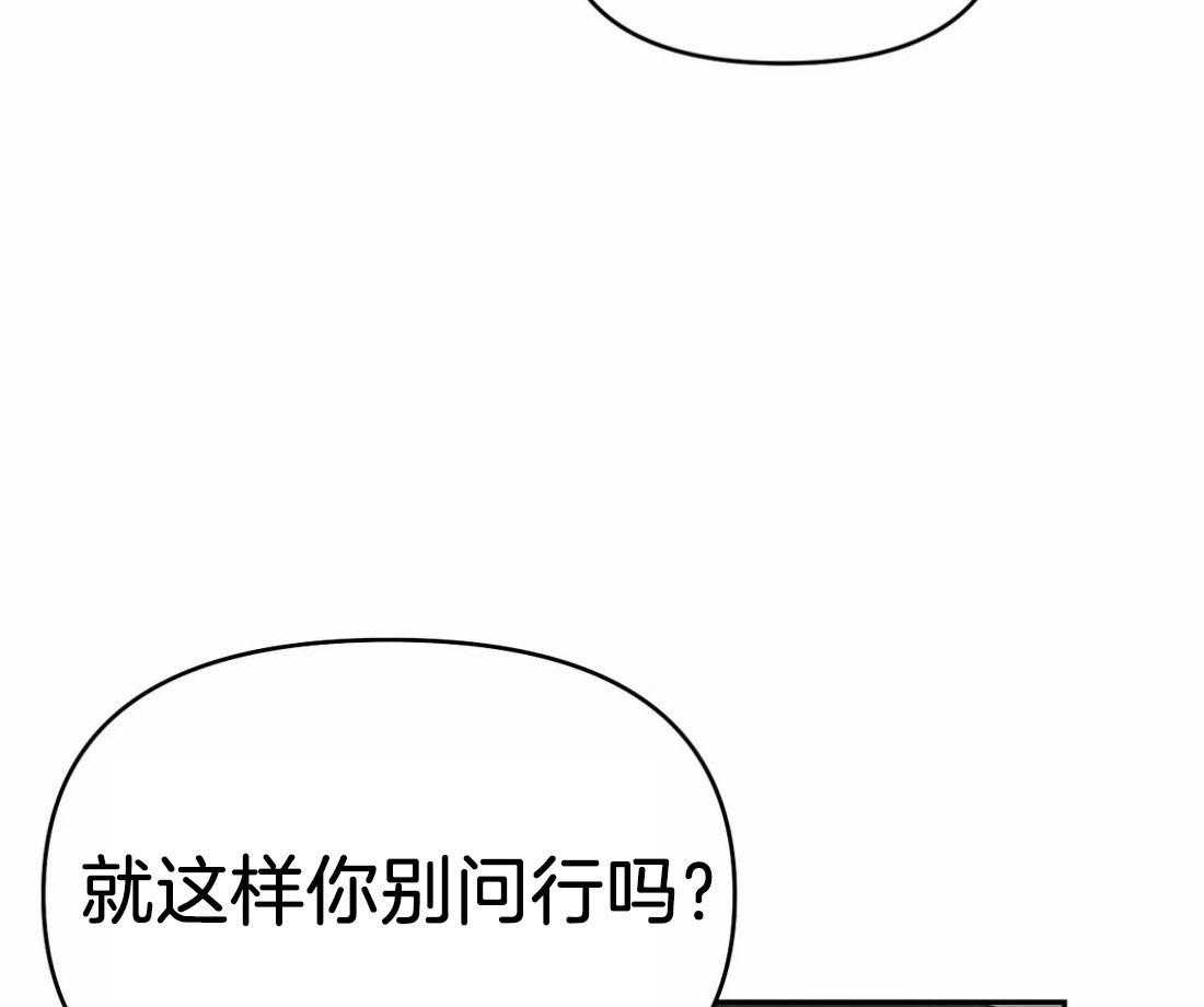 第37话_我好想你6