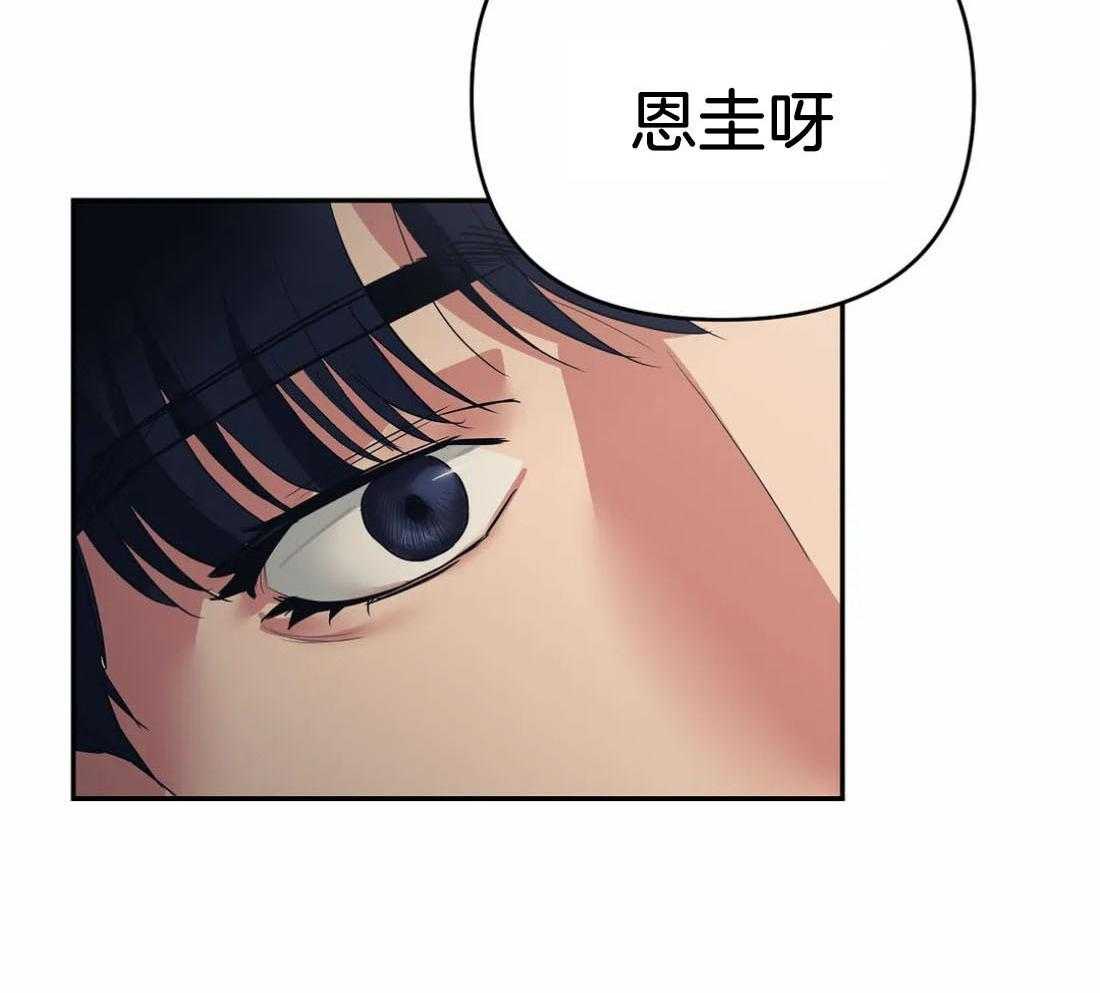 第37话_我好想你42