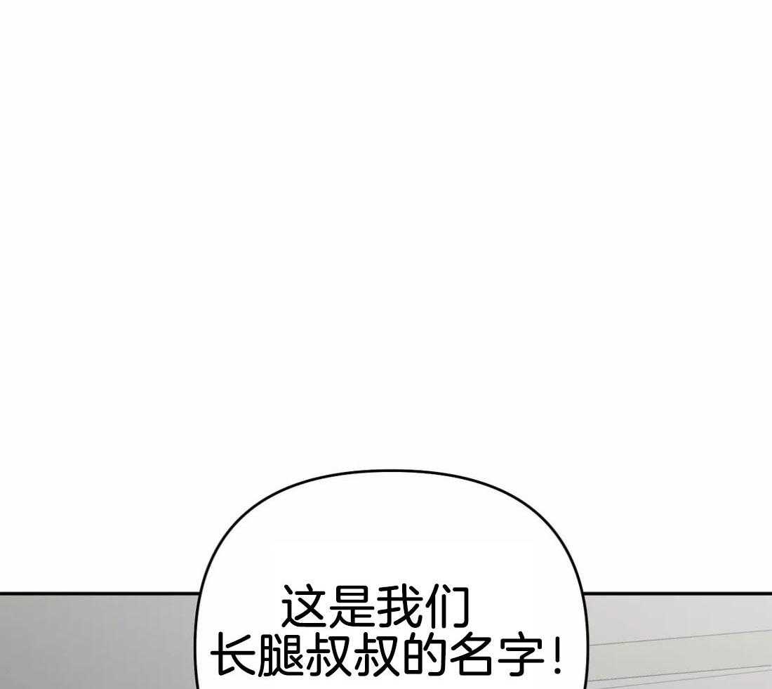 第39话_长得很帅22