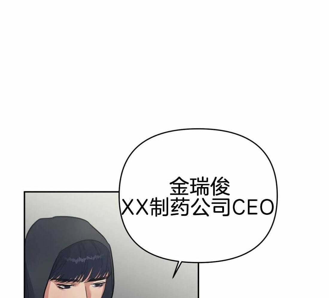 第40话_祝贺我21