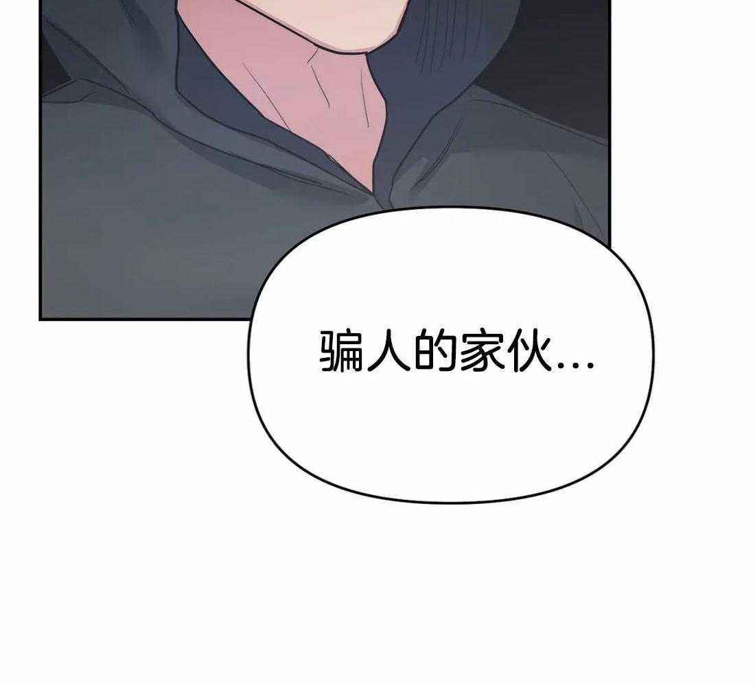 第40话_祝贺我8